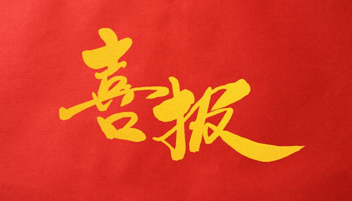 	西安華恒環(huán)境工程有限公司